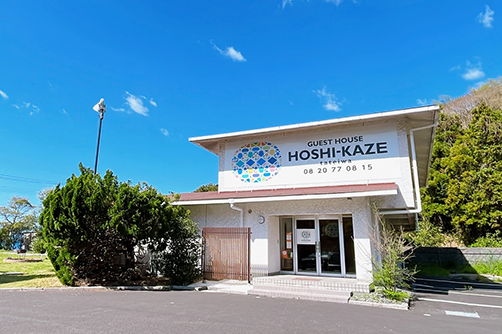 ゲストハウス HOSHI-KAZE